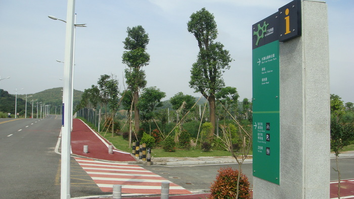 东莞市南城区2011年绿岛景观工程